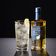 Japanese whisky Ao soda