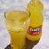 Fanta Orange