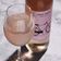 ROSE: Pinot Grigio Blush La Maglia Rosa 250ml