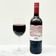 RED: Merlot Corte Vigna 250ml