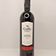 Gallo Family, Cabernet Sauvignon, California, USA