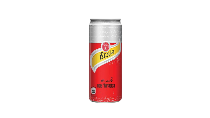 Ginger Ale Hh